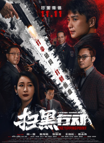 亚洲精品高清在线一区二区三区
